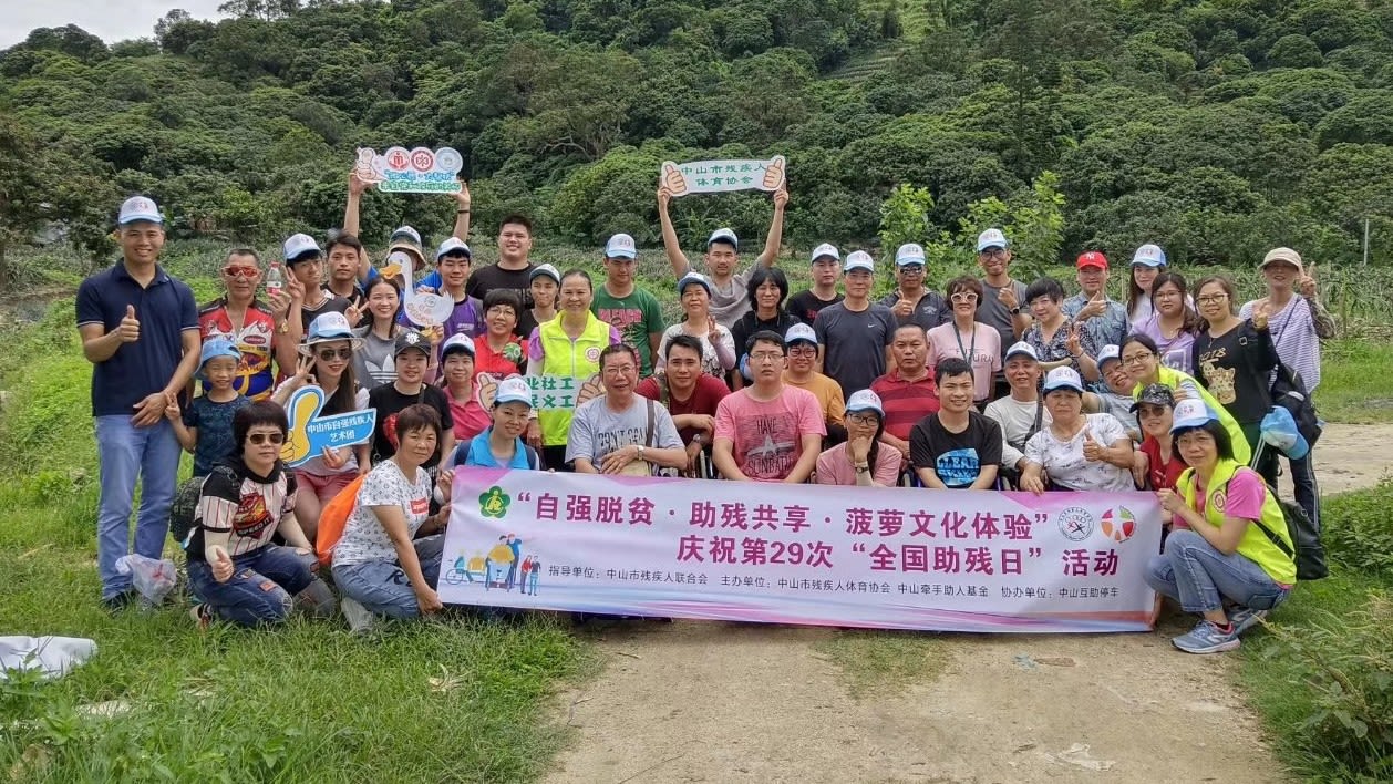 An outdoor activity for disabled friends – pineapple picking.