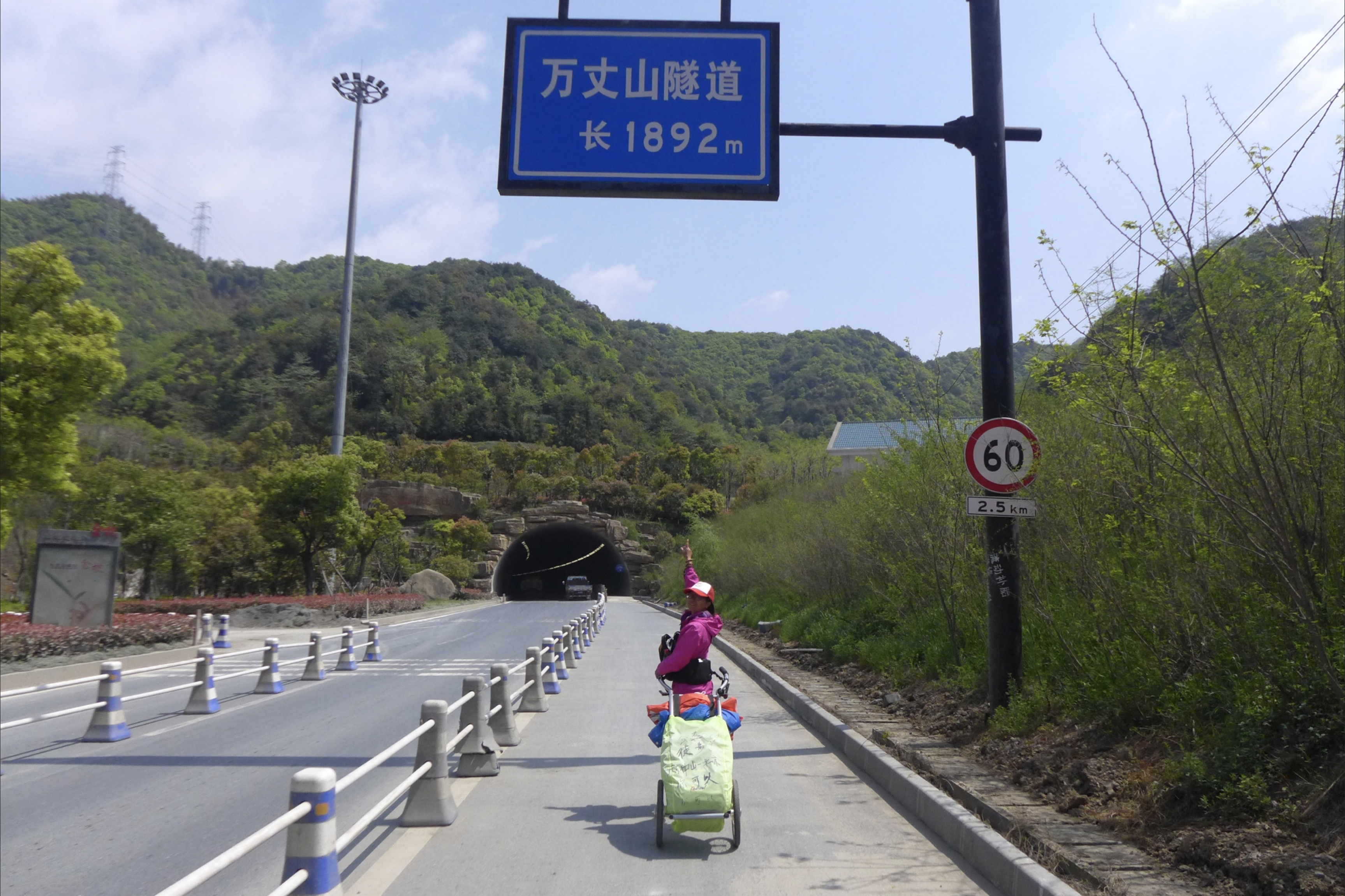 The longest tunnel en route.