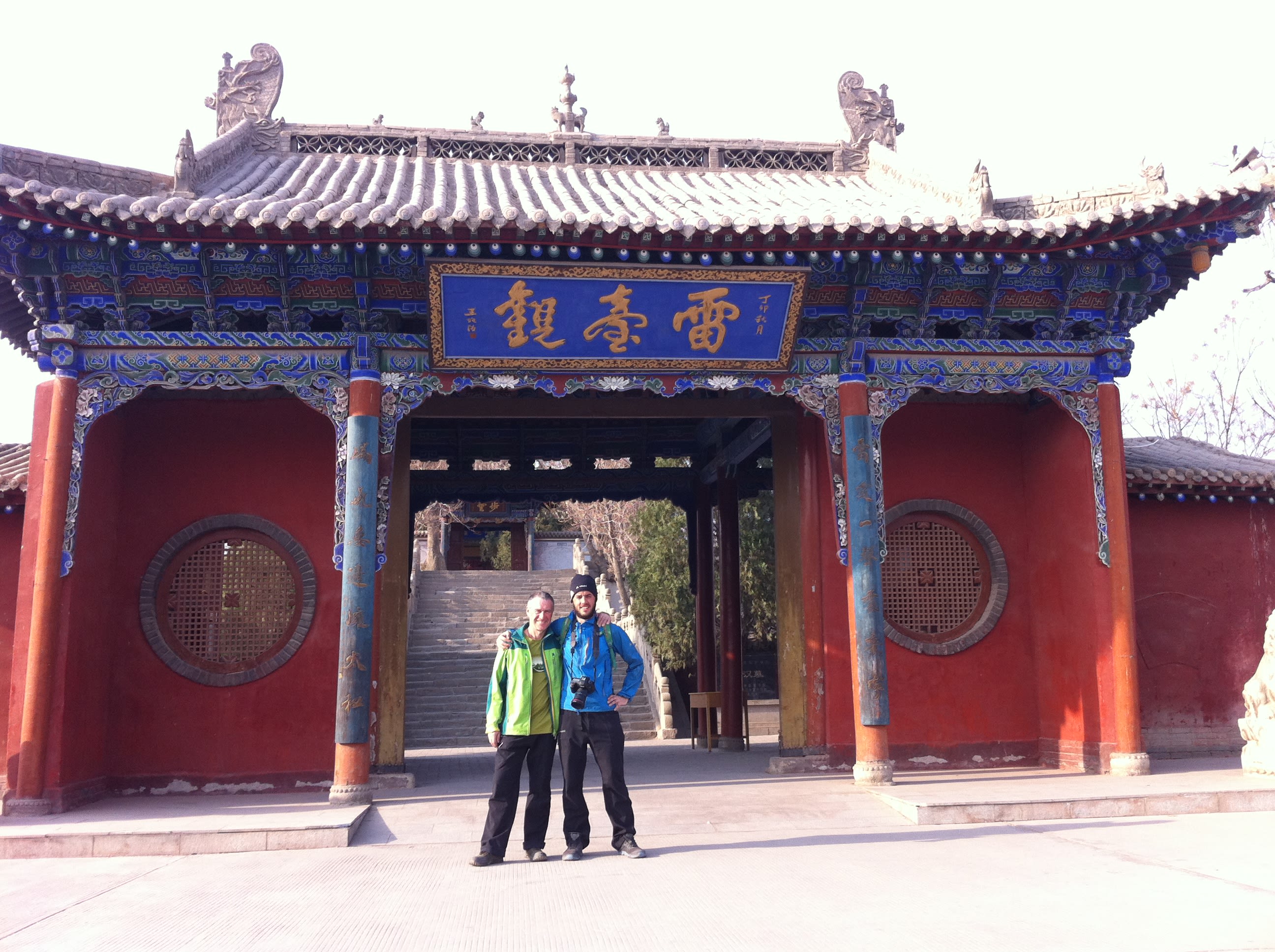 In Wuwei, Gansu, Grey asked for nei tai (innertubes) and was mistakenly directed here: Lei Tai park.