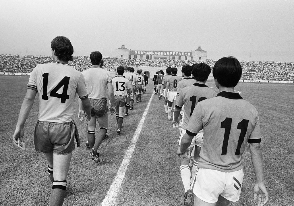 England's Watford FC plays a friendly against Shanghai, 1983.