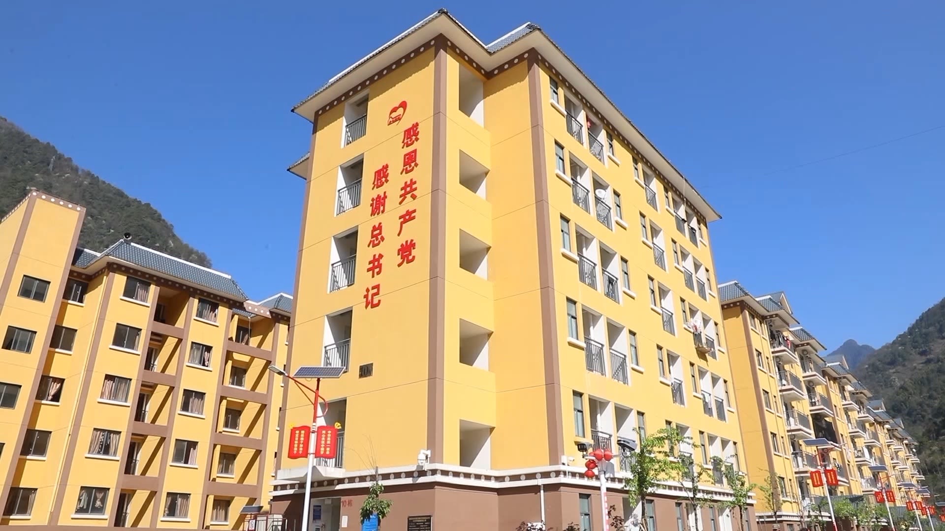 New apartments are being built...