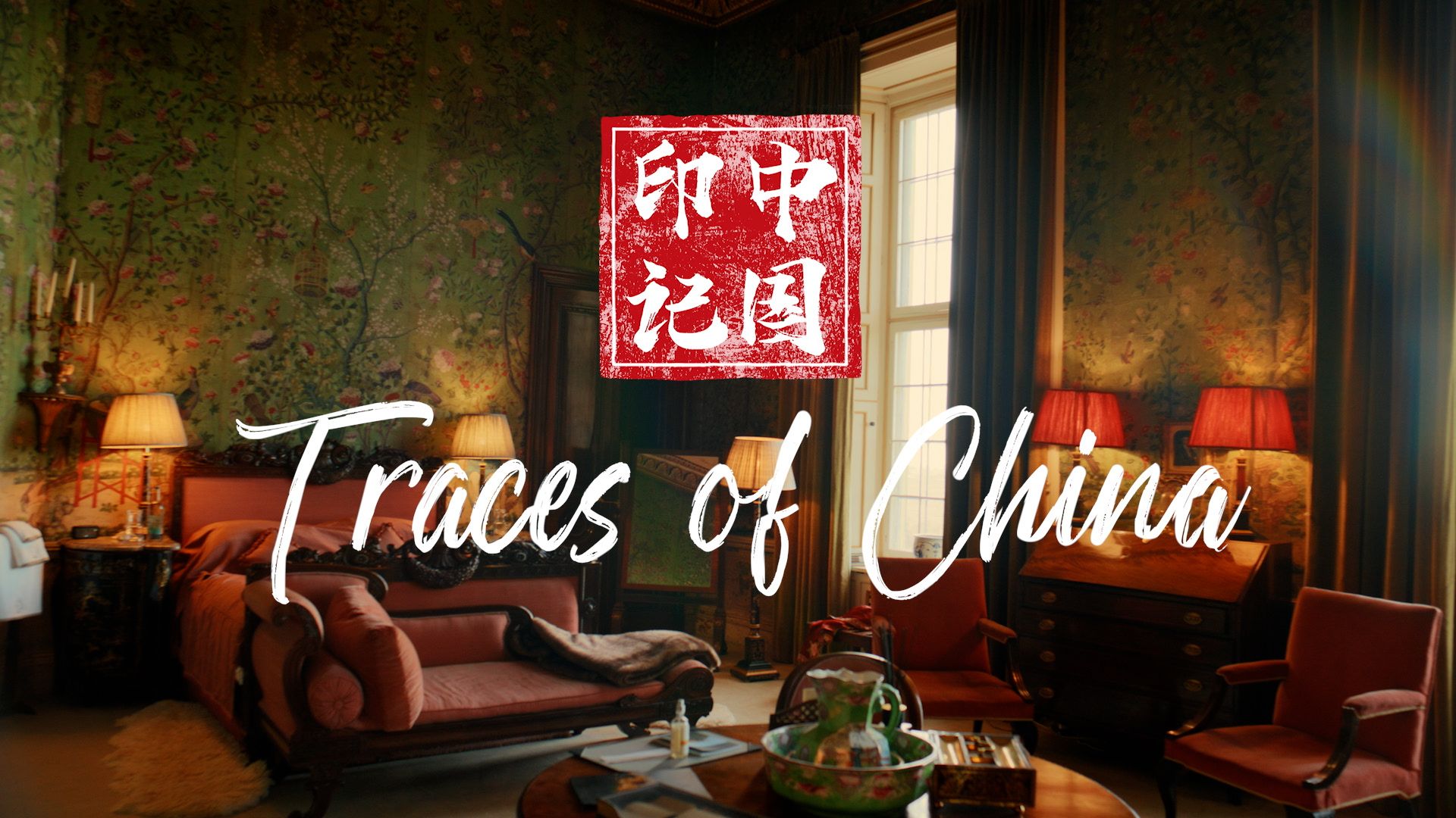 A room at a British aristocratic estate with antique Chinese wallpaper on it, with the words Traces of China written in stylised form on top of the image